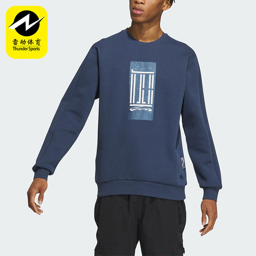 阿迪达斯正品男子时尚卫衣