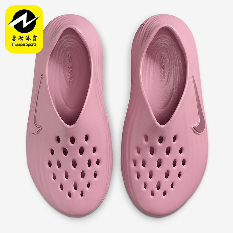 Nike/耐克正品ReactX Rejuven8女士透气一脚蹬休闲鞋HV5062-600