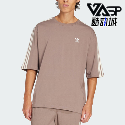 Adidas/阿迪达斯正品三叶草男士透气宽松透气经典运动短袖JP1058