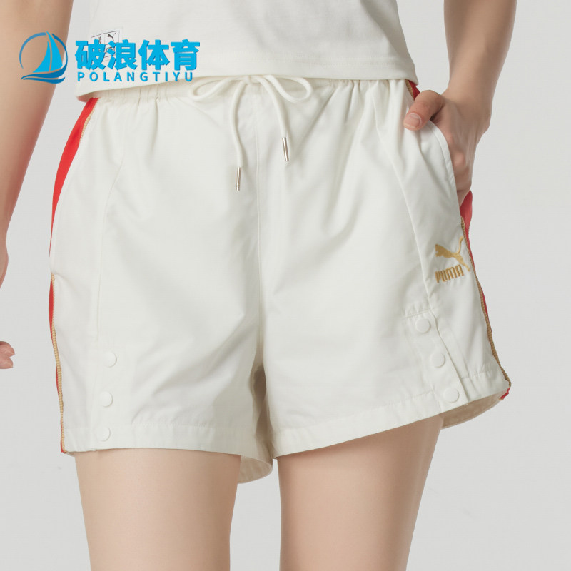 Puma/彪马正品新款女士宽松透气休闲运动短裤629236-65