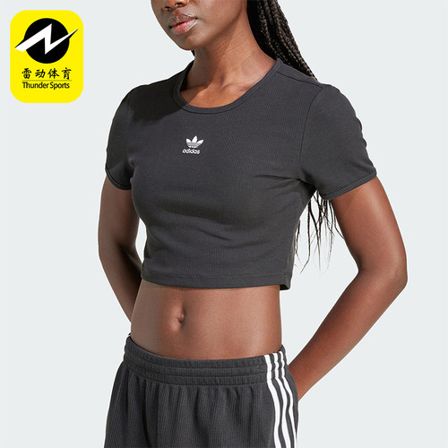 Adidas/阿迪达斯正品三叶草女士修身短款经典运动透气短袖IY9664