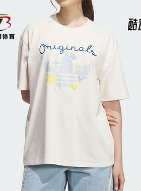 Adidas/阿迪达斯正品三叶草女士花卉印花经典居家休闲短袖KB8958