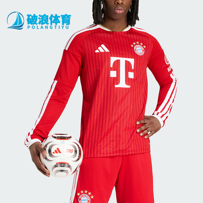 Adidas/阿迪达斯正品FC BAYERN男士足球经典运动长袖球衣JZ3102