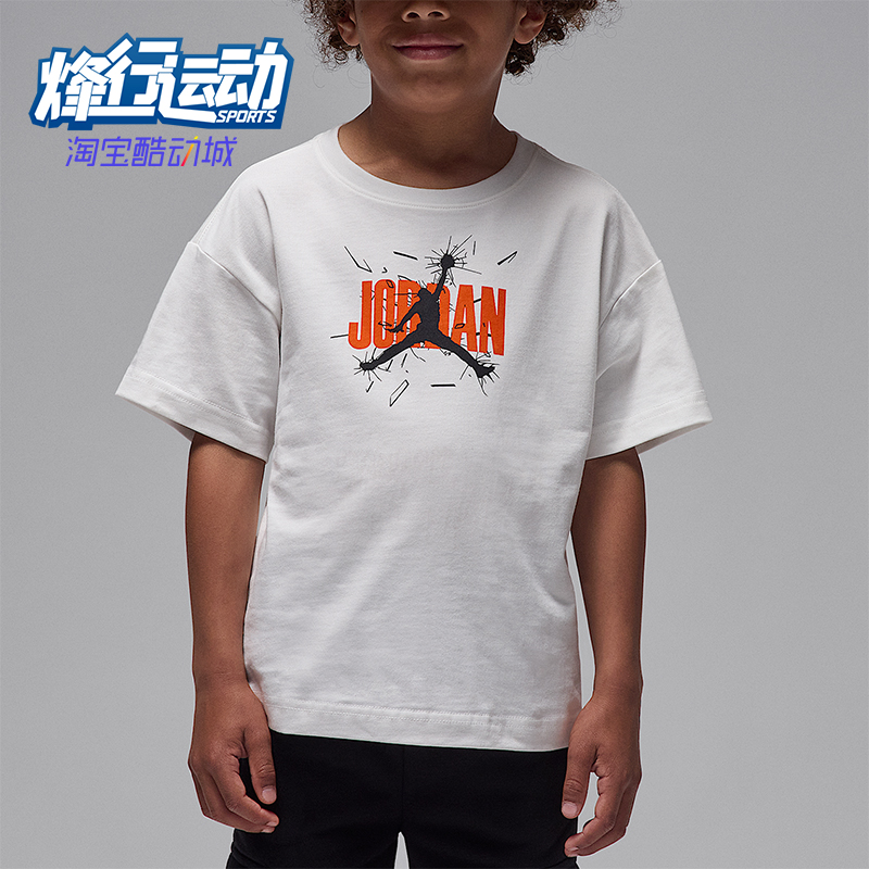 Nike/耐克正品JORDAN小童柔软经典运动圆领透气短袖IO3252-133