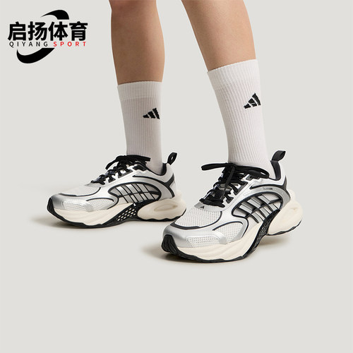 Adidas/阿迪达斯正品清风鞋风动4代男女减震经典休闲运动鞋KK1809
