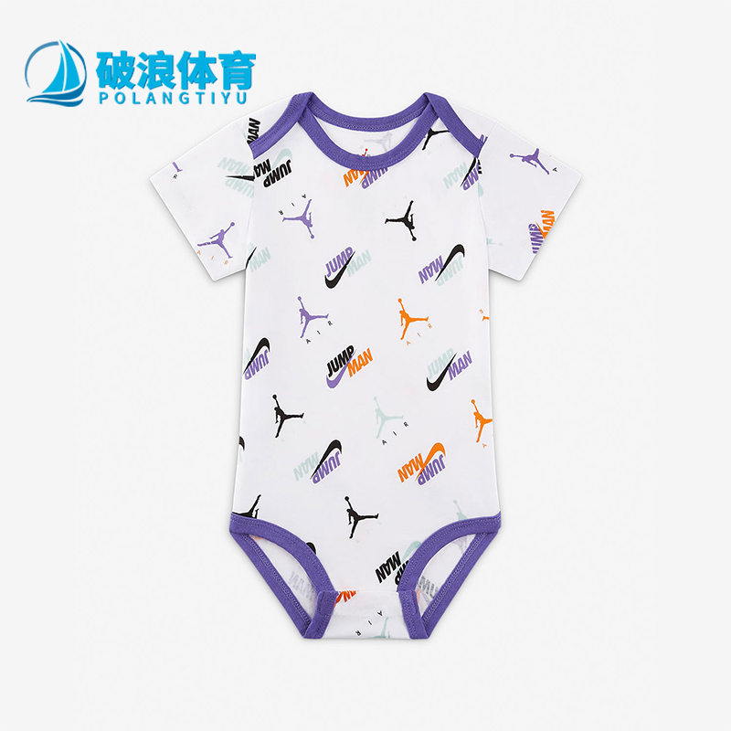 耐克婴童圆领时尚连体衣