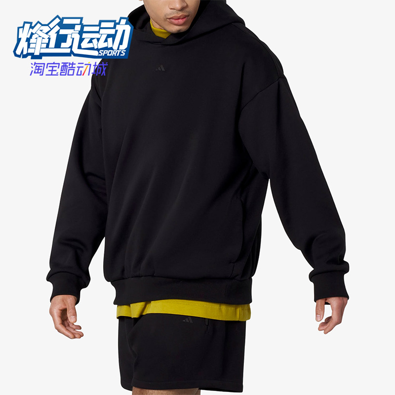 Adidas/阿迪达斯情侣篮球卫衣