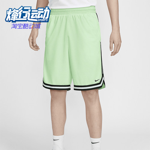 Nike/耐克男士篮球运动短裤