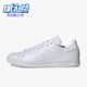 Adidas FX5500 Smith男女低帮运动休闲鞋 阿迪达斯正品 Stan