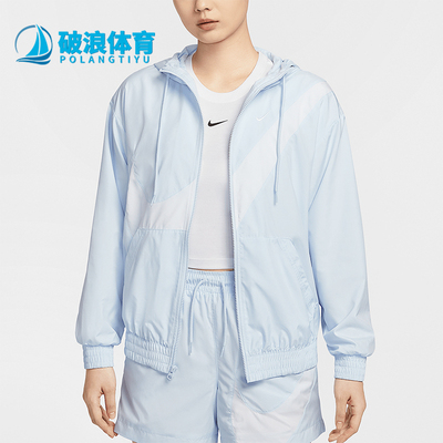 Nike/耐克正品Sportswear女士连帽耐穿户外经典外套HM8972-423