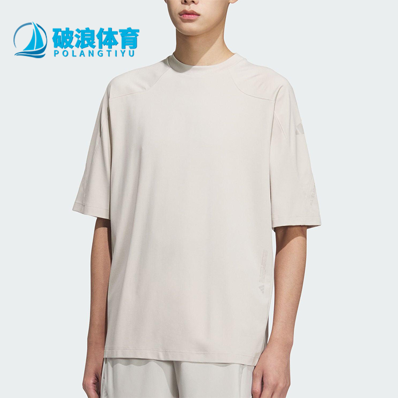 Adidas/阿迪达斯正品2025夏季男士简约经典运动休闲短袖JZ8433