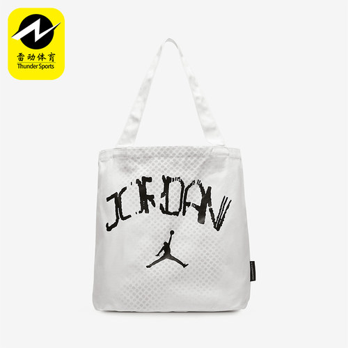 Nike/耐克正品JORDAN男女运动印花大容量单肩包IF3759-100