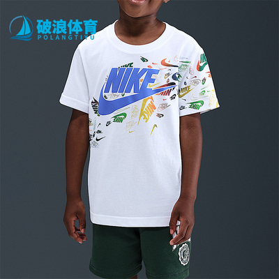 Nike/耐克正品Club Revealed小童透气休闲印花运动短袖IO2767-100