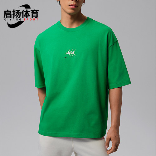 Nike/耐克正品Jordan Flight男士宽松刺绣经典休闲T恤IF3134-310