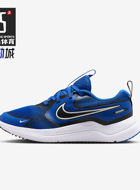 Nike/耐克正品Cosmic Runner GS女子大童低帮运动跑鞋HM4402-404