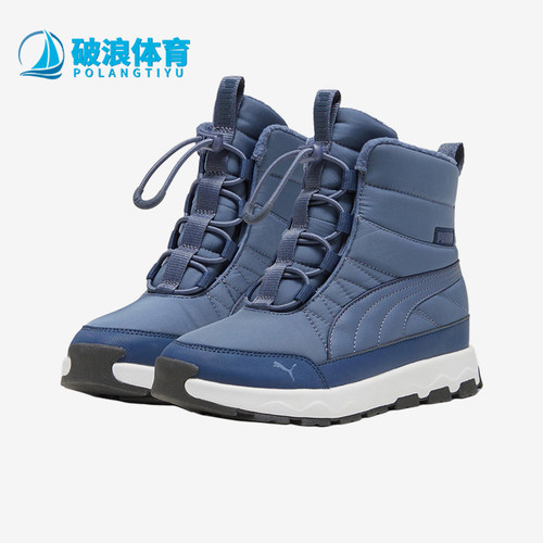 Puma/彪马正品Evolve大童日常高帮抽绳耐磨运动休闲鞋392644-02