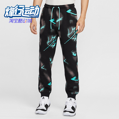 Nike/耐克正品Ja Club Fleece男士束脚加绒篮球长裤HV3383-339