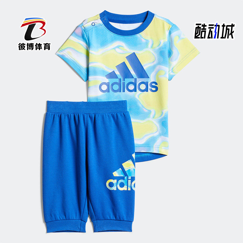 Adidas/阿迪达斯正品新款休闲舒适婴童男女短袖套装HD9959