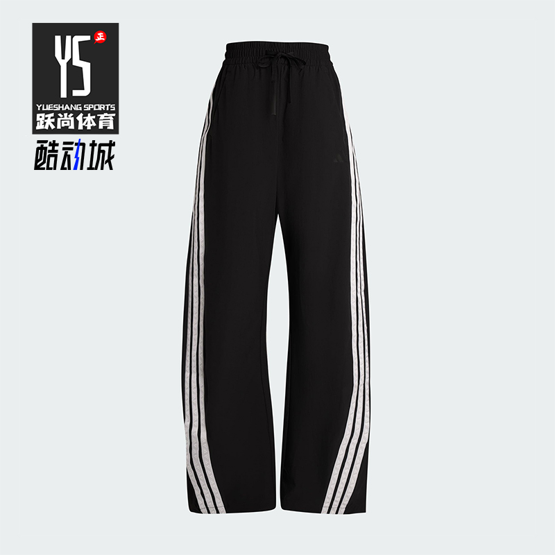 Adidas/阿迪达斯正品S WV BANANA PNT女士休闲梭织宽松长裤KB5224
