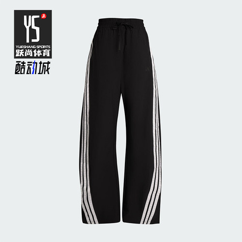 Adidas/阿迪达斯正品S WV BANANA PNT女士休闲梭织宽松长裤KB5224