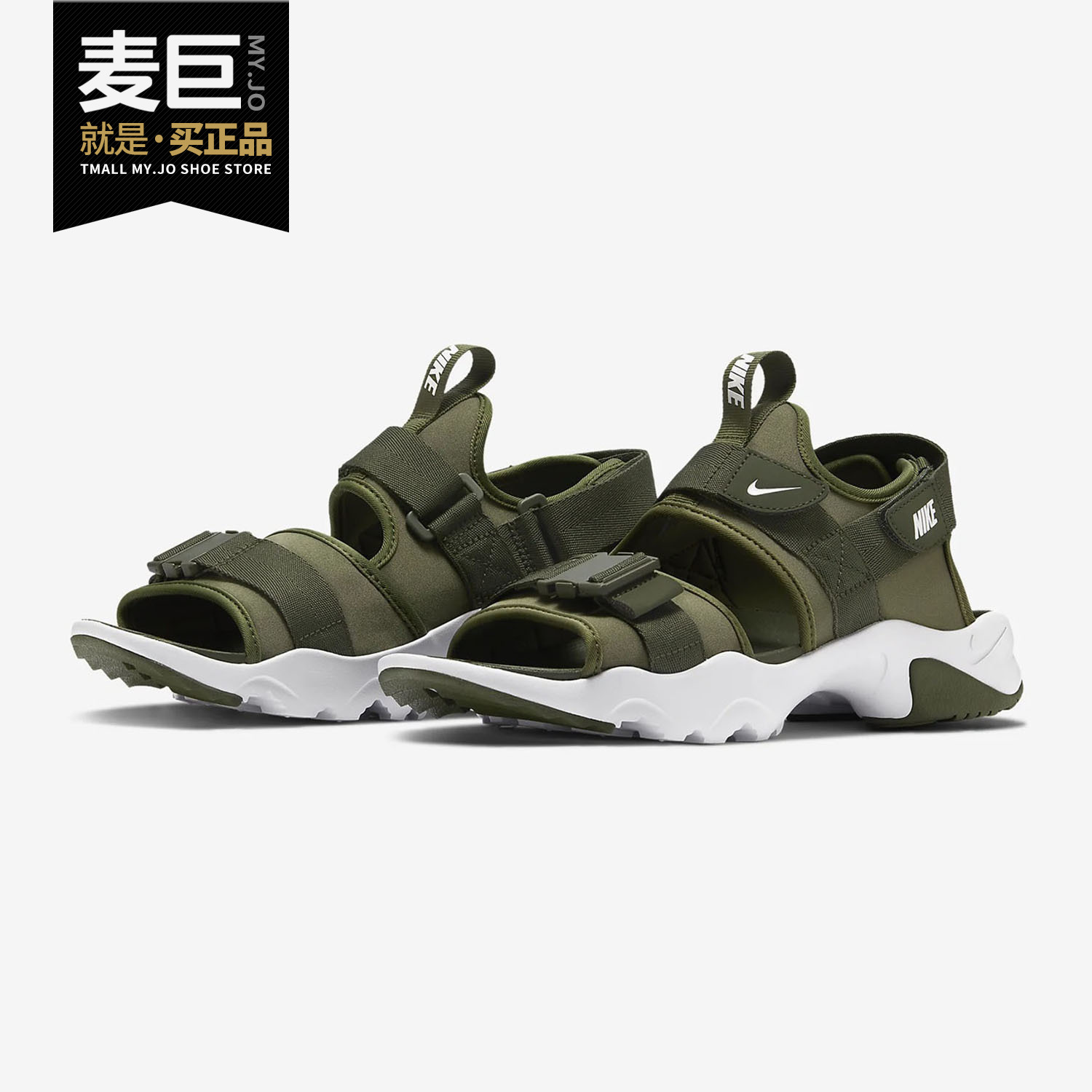 Nike/耐克正品Canyon Sandal 男女户外魔术贴运动沙滩凉鞋 CI8797