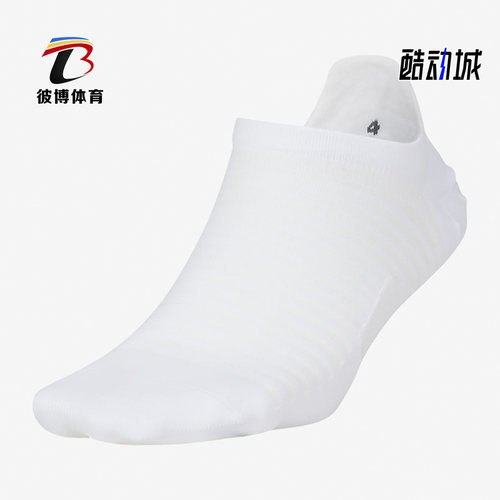 耐克正品男女运动短袜