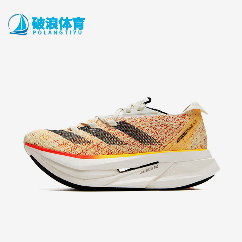 Adidas/阿迪达斯正品新款男女同款支撑训练跑步鞋ID0264