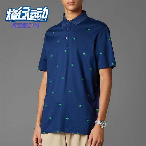 Adidas/阿迪达斯正品三叶草男士训练套头高尔夫运动POLO衫JM8259