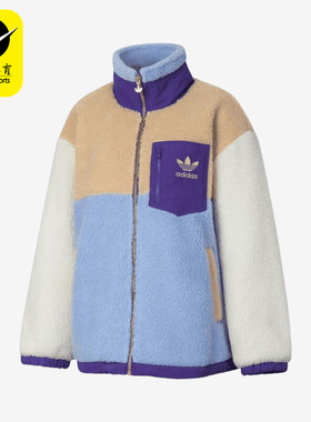 Adidas/阿迪达斯正品三叶草女子仿羊羔绒保暖休闲外套IN0987