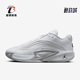 耐克正品 JORDAN男士 缓震实战低帮运动篮球鞋 Nike FQ7455 106