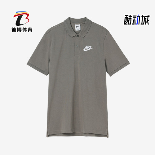 Nike/耐克正品新款男卡其色简约经典短袖Polo衫DV9708-081