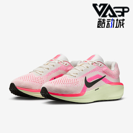 Nike/耐克正品Winflo 11女士网眼透气经典运动跑步鞋IB7326-100