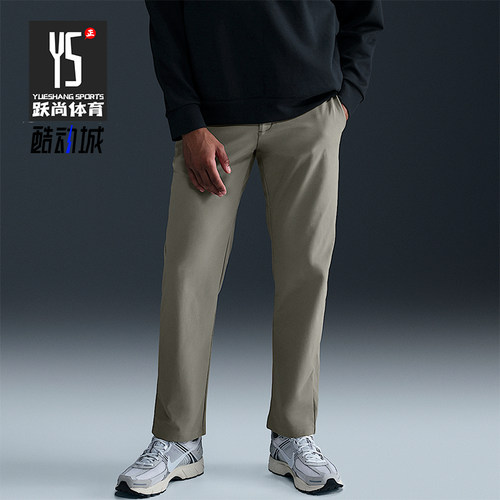Nike/耐克正品Dri-FIT男士运动防晒直筒户外经典长裤HQ6922-320