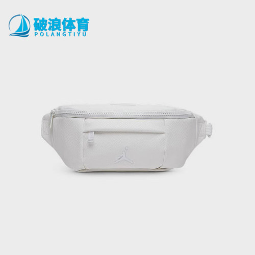 阿迪达斯男女同款时尚潮流腰包