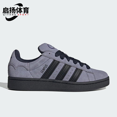Adidas/阿迪达斯正品三叶草男女耐磨经典运动低帮休闲板鞋JQ6726