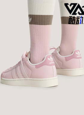 Adidas/阿迪达斯正品三叶草男女同款经典耐磨休闲运动板鞋KJ3968
