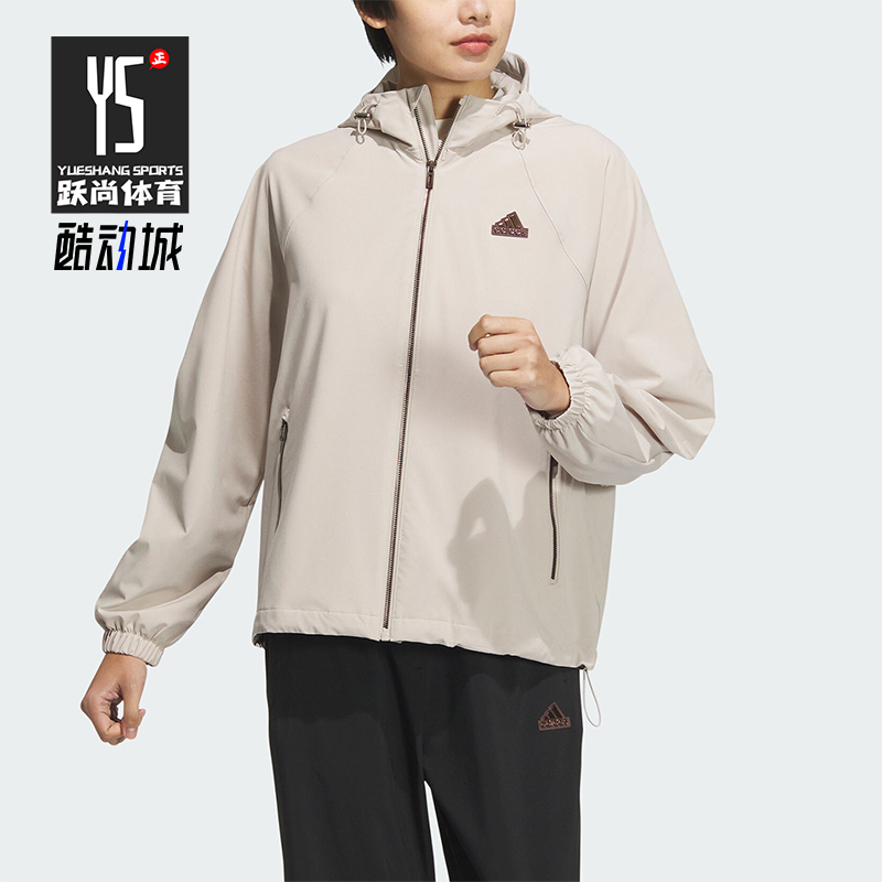 阿迪达斯女士运动宽松外套