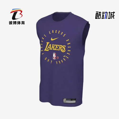 Nike/耐克男士篮球运动无袖背心