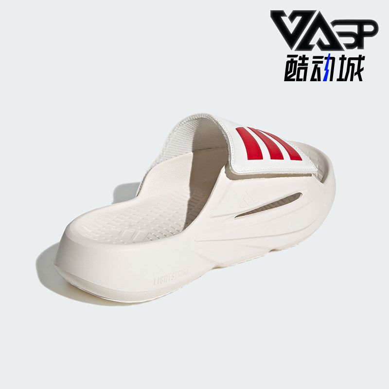 Adidas/阿迪达斯正品LIGHTBLAZE SLIDE男女运动休闲拖鞋IH8944 - 实物图