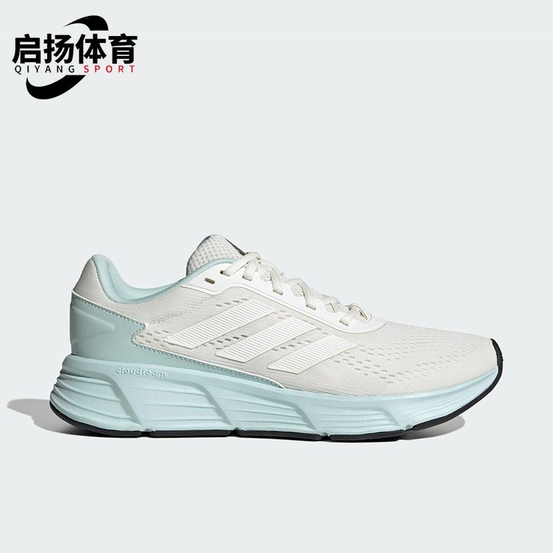 Adidas/阿迪达斯正品GALAXY STEP男女同款运动耐磨跑步鞋JP8037