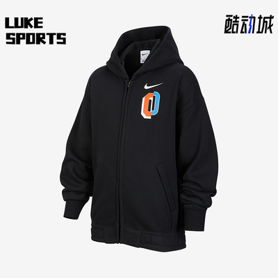 Nike/耐克正品StartSoul新款儿童休闲经典连帽开襟卫衣IO7912-010