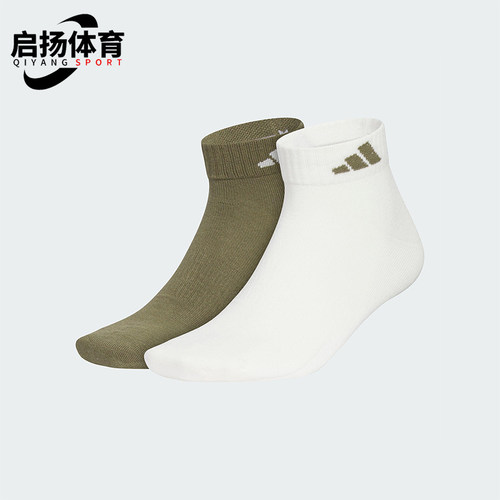 Adidas/阿迪达斯正品2025年男女针织透气经典运动袜两双装KF2493