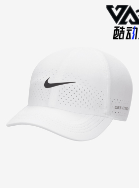 Nike/耐克正品2025新款男女户外运动经典网球鸭舌帽FB5598-100