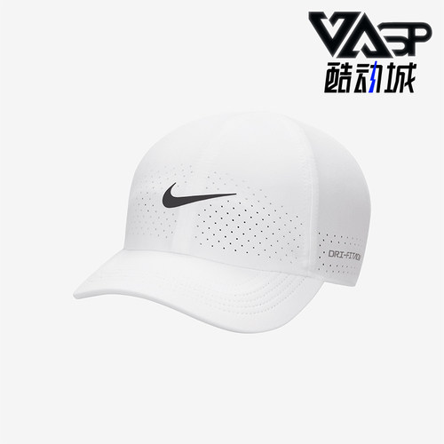Nike/耐克正品2025新款男女户外运动经典网球鸭舌帽FB5598-100