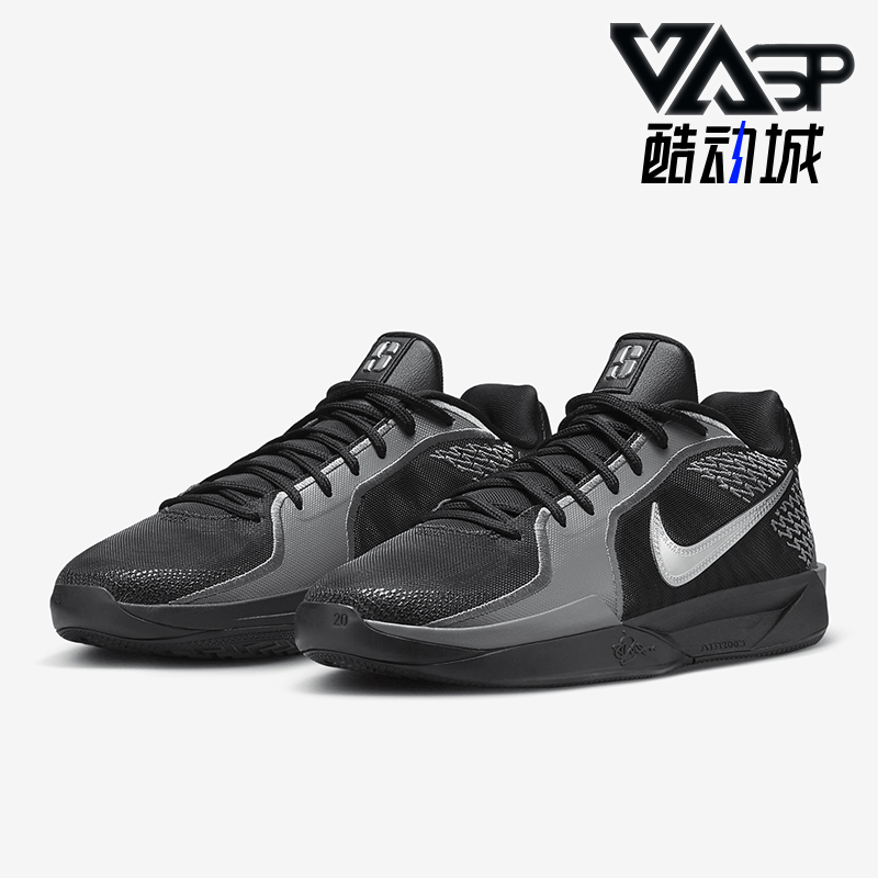 Nike/耐克正品Sabrina 2男士训练耐磨缓震运动篮球鞋FQ2174-001