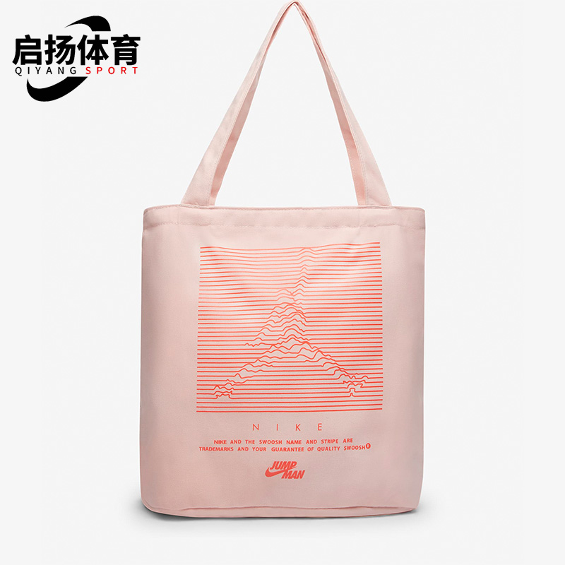 Nike/耐克正品JORDAN JUMPMAN男女时尚休闲运动拎包 DR8079-610