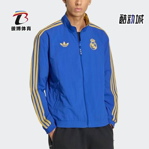 Adidas/阿迪达斯正品三叶草男士休闲双面穿足球运动外套JZ2236