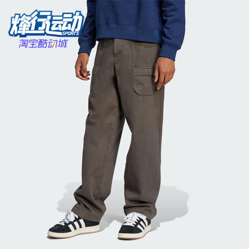 Adidas/阿迪达斯正品三叶草P ESS C PT男士经典梭织运动裤JD3339