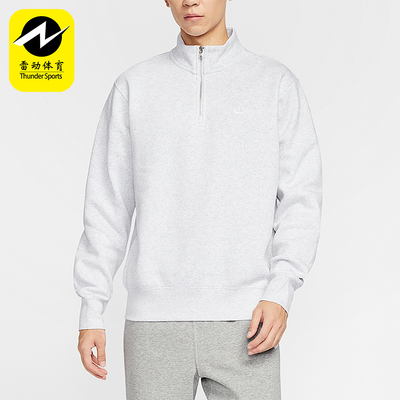 Nike/耐克正品Sportswear Club男士简约半拉链加绒卫衣FN3865-051