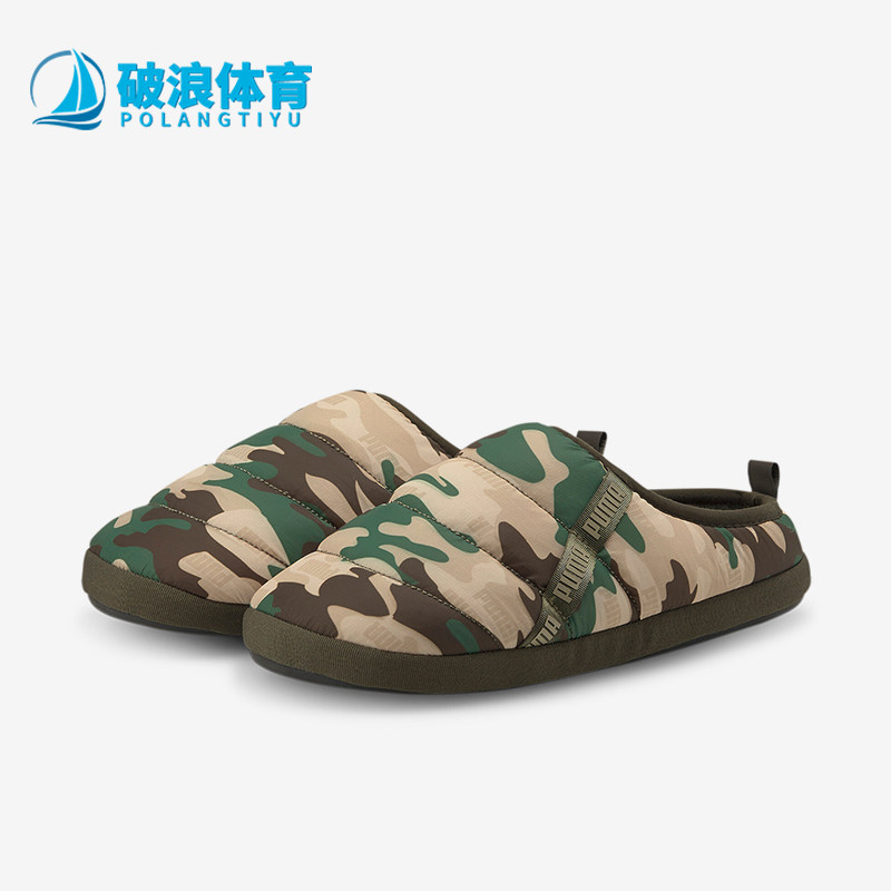 彪马男士耐磨休闲保暖拖鞋